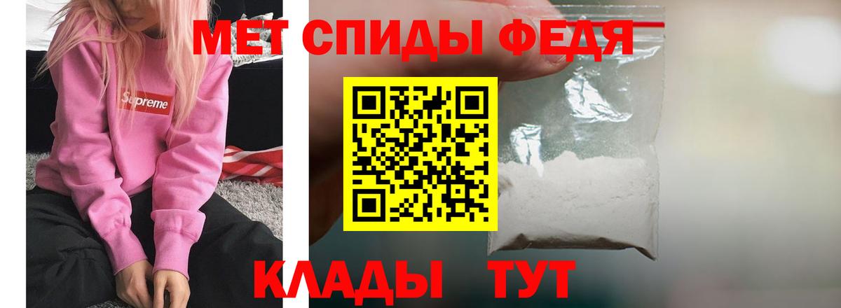 Amphetamine 97% Трёхгорный