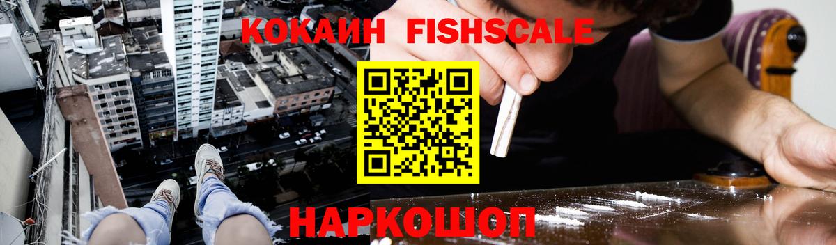 КОКАИН 99% Трёхгорный