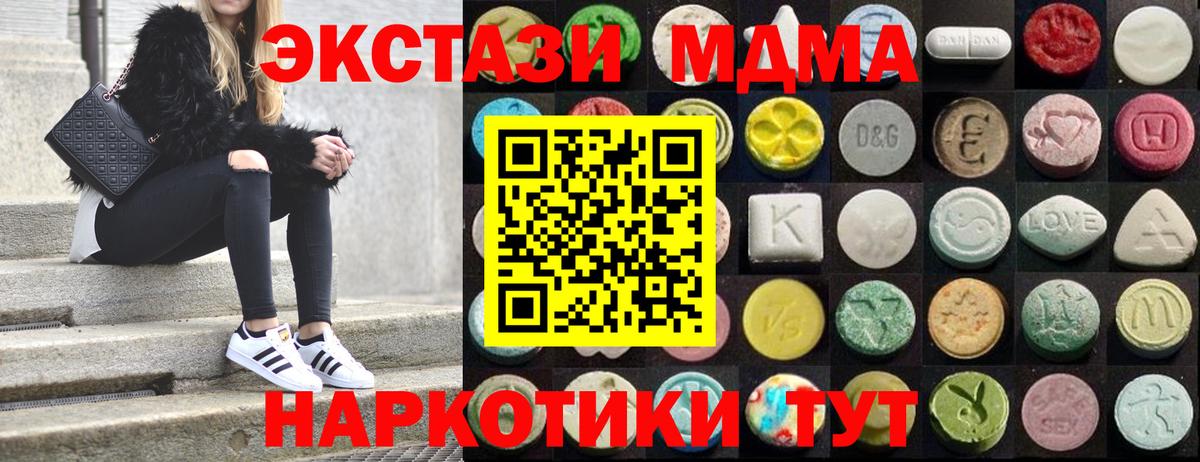 Экстази Punisher Трёхгорный