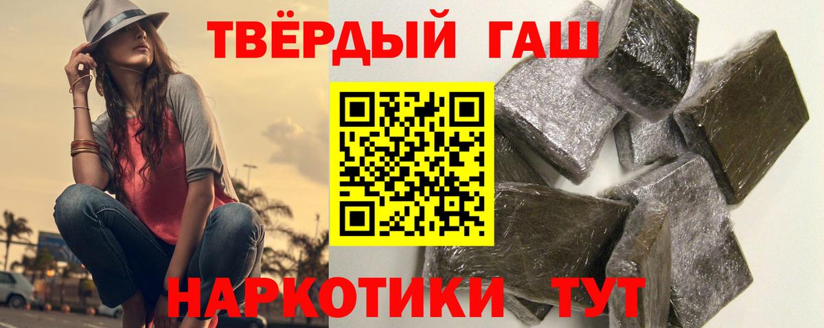ГАШ Изолятор  Вход с VPN  Трёхгорный  ГАШИШ  ГАШ Изолятор 