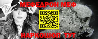 наркотики Славянск-на-Кубани