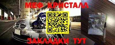 ALPHA-PVP Сланцы