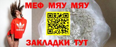 ALPHA-PVP Сланцы
