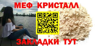 прущие крисы Славгород