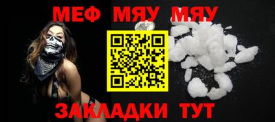 ALPHA-PVP Сланцы