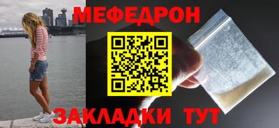 прущие крисы Славгород