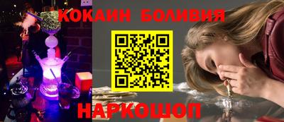 ALPHA-PVP Сланцы