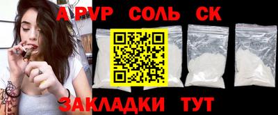 прущие крисы Славгород