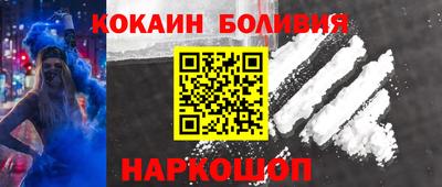 наркотики Славянск-на-Кубани