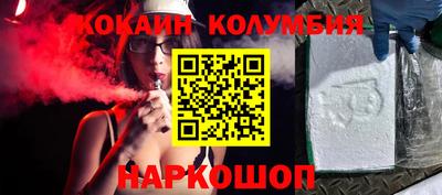 наркотики Славянск-на-Кубани