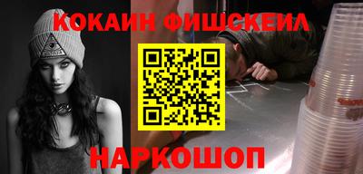 ALPHA-PVP Сланцы