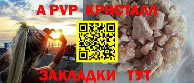наркотики Славянск-на-Кубани