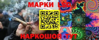 наркотики Славянск-на-Кубани