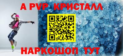 наркотики Славянск-на-Кубани