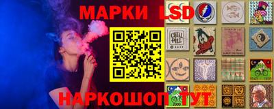 ALPHA-PVP Сланцы