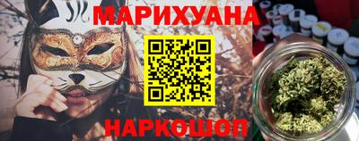 наркотики Славянск-на-Кубани