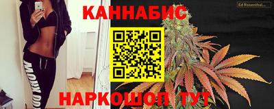 бутират Ставрополь