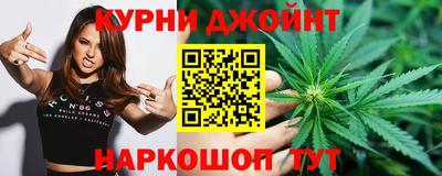наркотики Славянск-на-Кубани