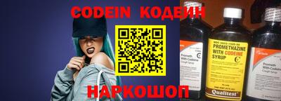 наркотики Славянск-на-Кубани