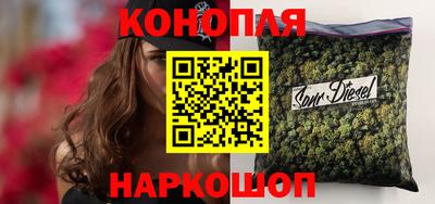 наркотики Славянск-на-Кубани