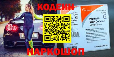 ALPHA-PVP Сланцы