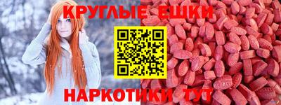 прущие крисы Славгород