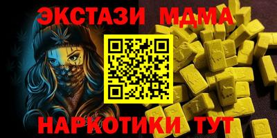 ALPHA-PVP Сланцы