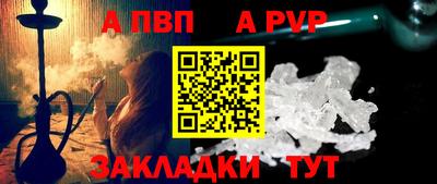 прущие крисы Славгород