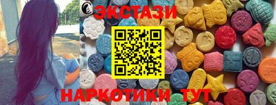 ALPHA-PVP Сланцы