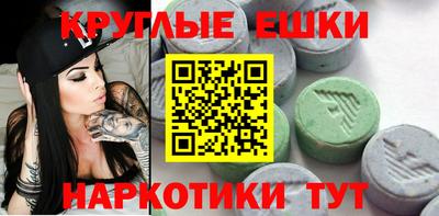 ALPHA-PVP Сланцы