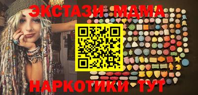 наркотики Славянск-на-Кубани