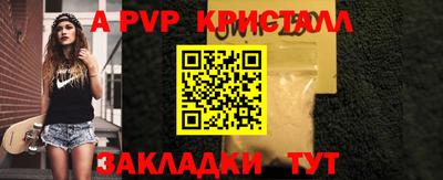 прущие крисы Славгород