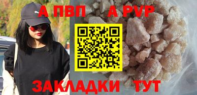 наркотики Славянск-на-Кубани