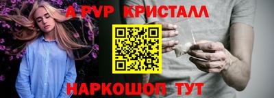 наркотики Славянск-на-Кубани