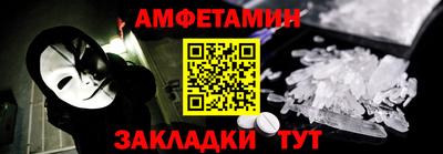 прущие крисы Славгород