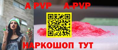 наркотики Славянск-на-Кубани