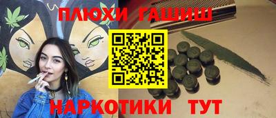 прущие крисы Славгород