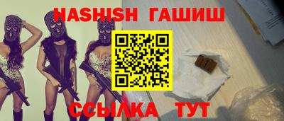 прущие крисы Славгород