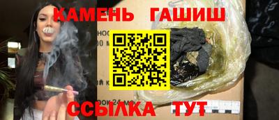 ALPHA-PVP Сланцы