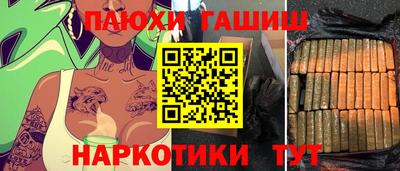 ALPHA-PVP Сланцы