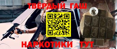 наркотики Славянск-на-Кубани