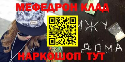 прущие крисы Славгород