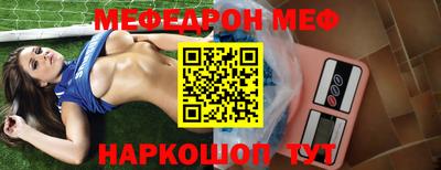 прущие крисы Славгород