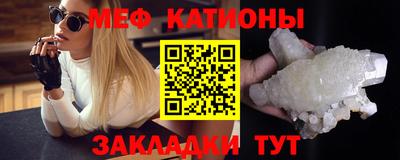 ALPHA-PVP Сланцы