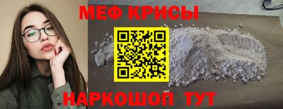 прущие крисы Славгород