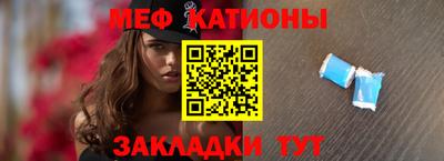ALPHA-PVP Сланцы