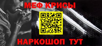 прущие крисы Славгород
