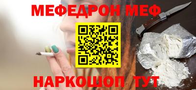 прущие крисы Славгород