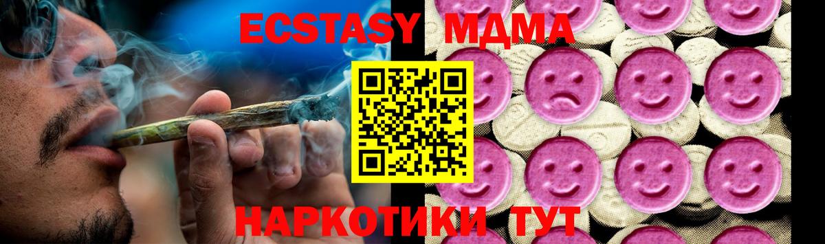 МДМА Molly Трёхгорный