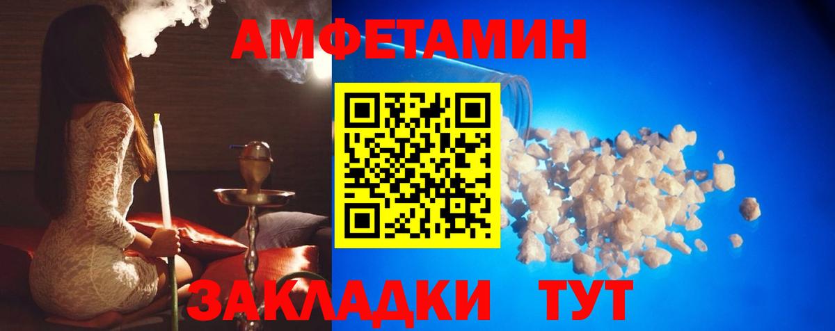 Метамфетамин пудра Трёхгорный
